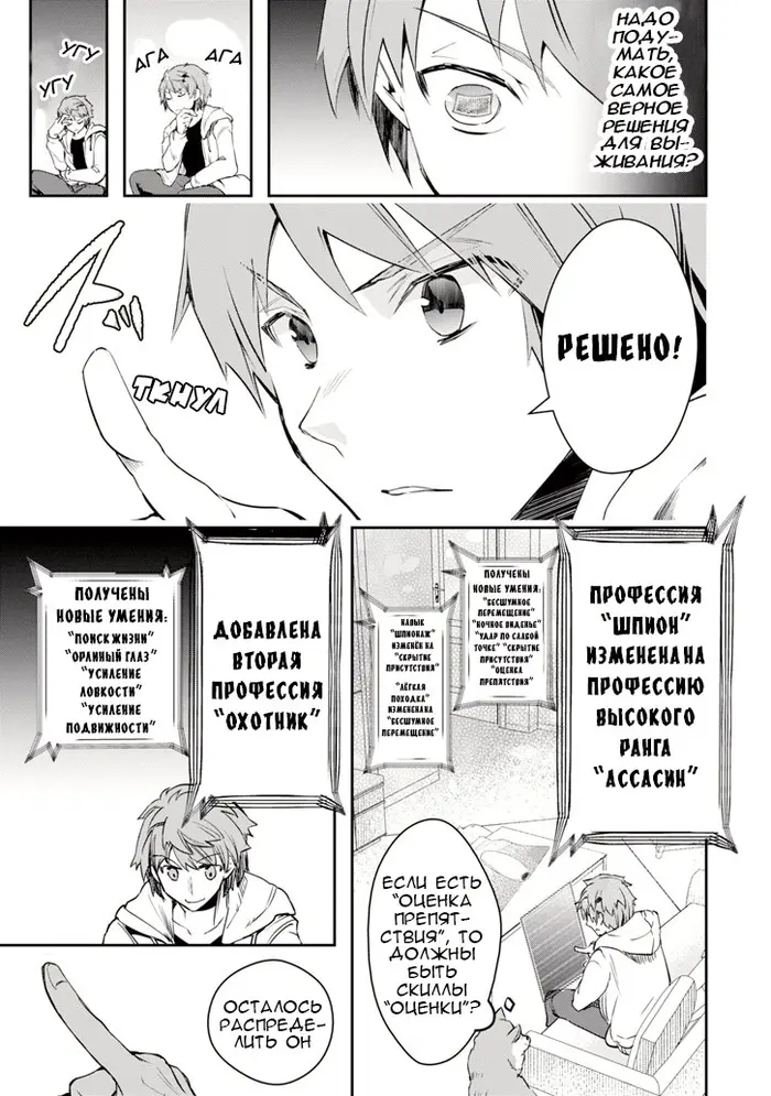 Страница 28