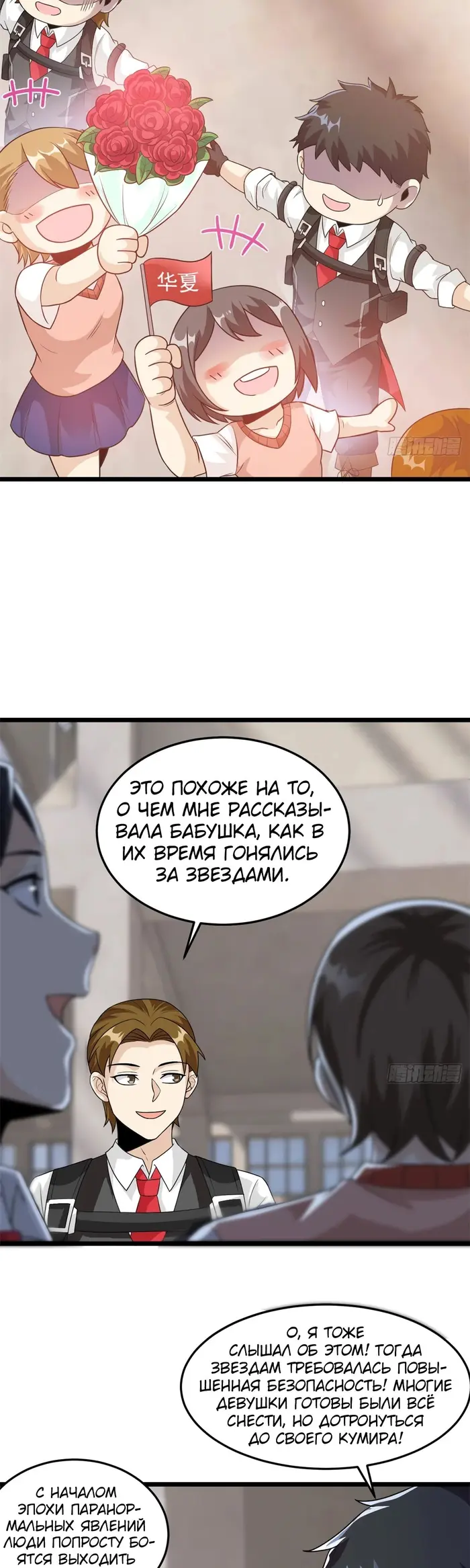 Страница 19