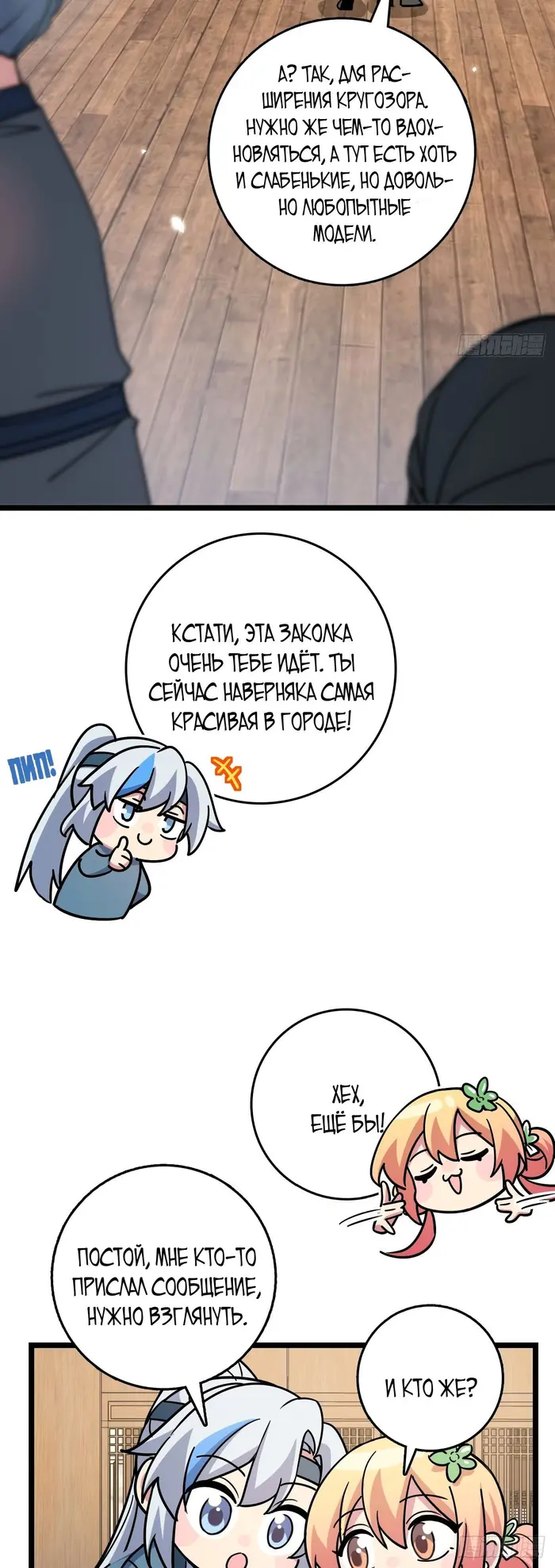 Страница 13