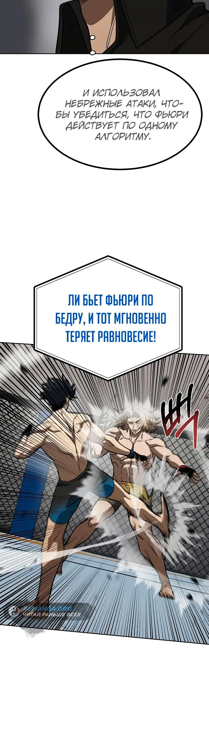 Страница 24