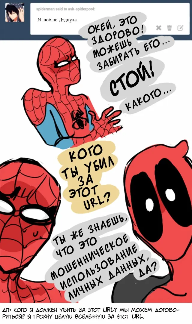 Страница 7