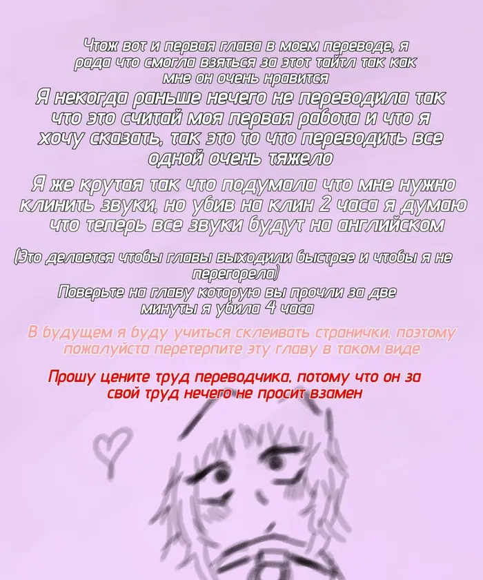 Страница 60