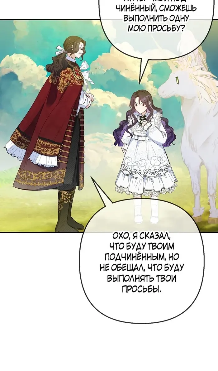 Страница 79