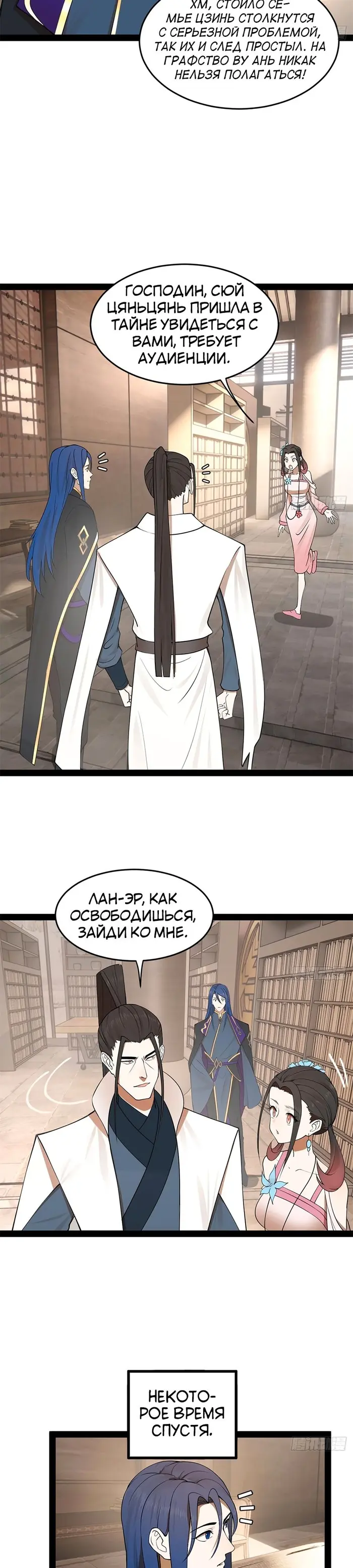 Страница 15