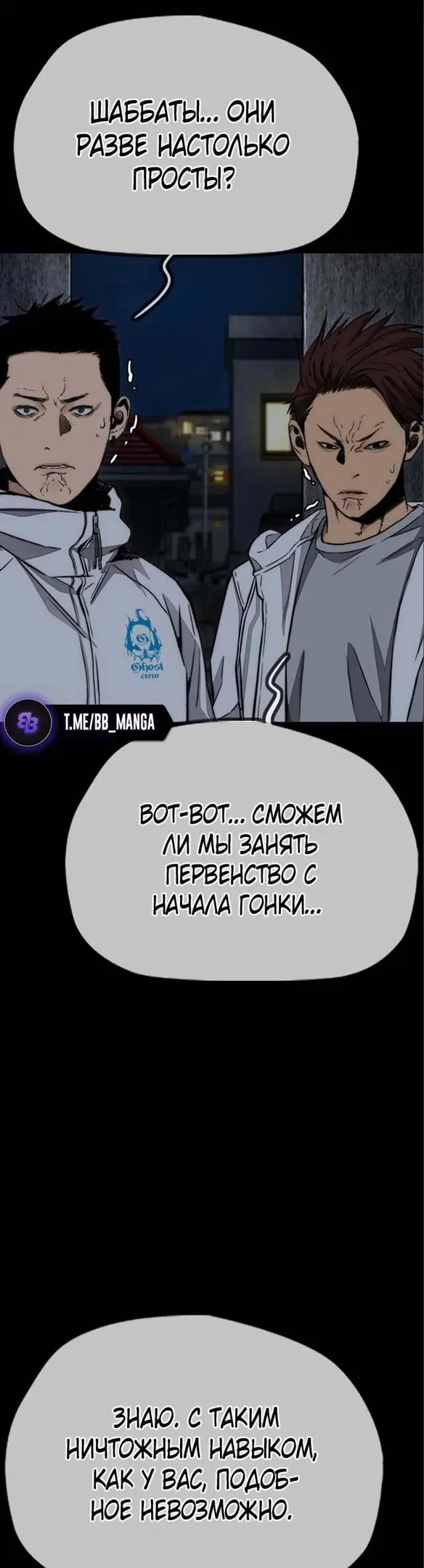 Страница 31