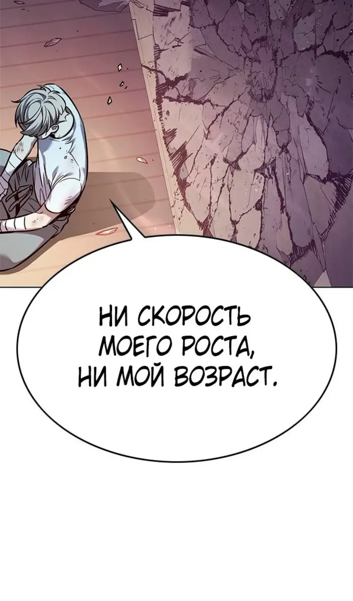 Страница 86