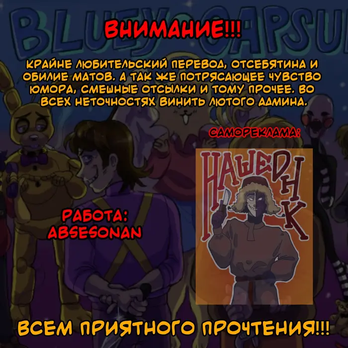 Страница 12