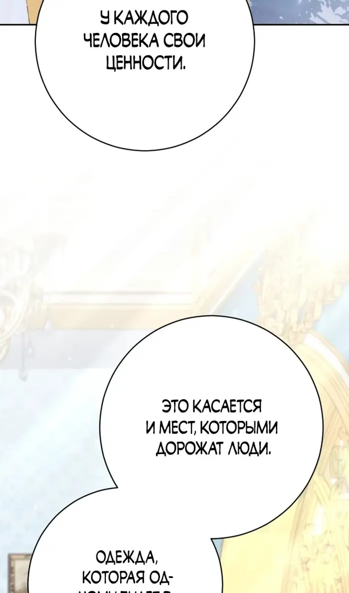 Страница 89