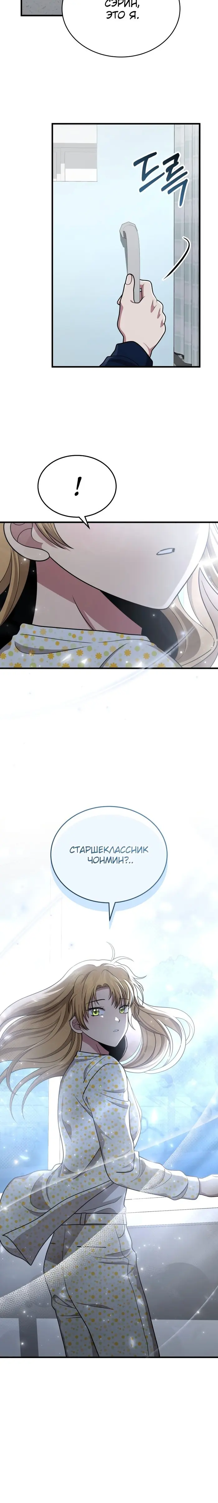 Страница 35