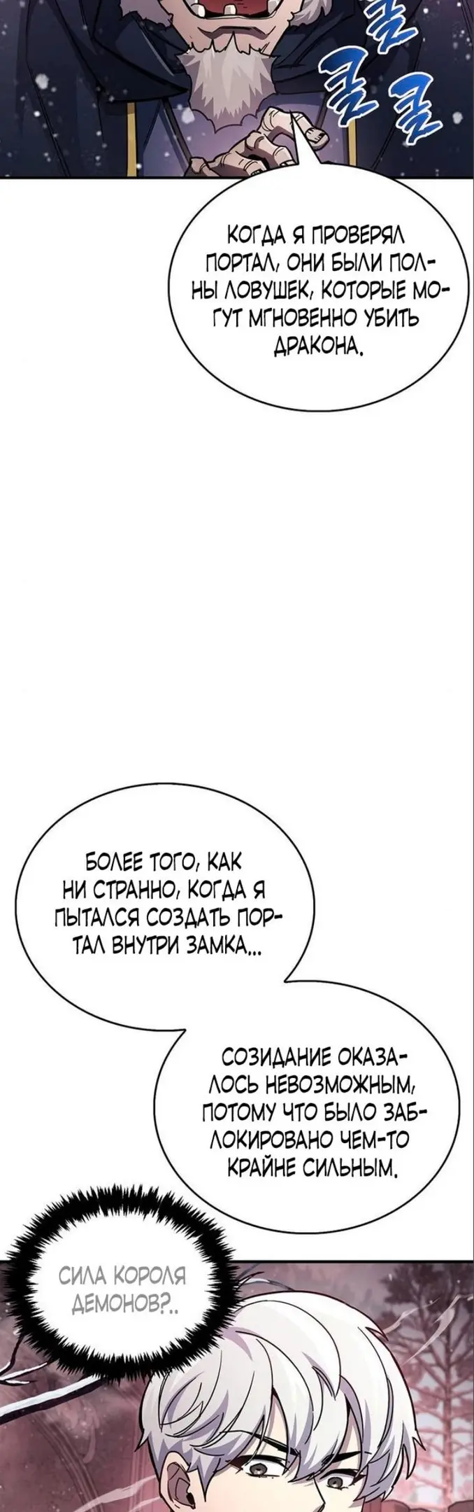 Страница 50