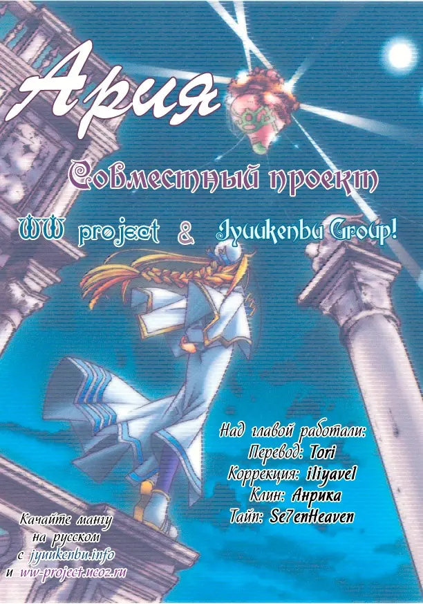 Страница 33