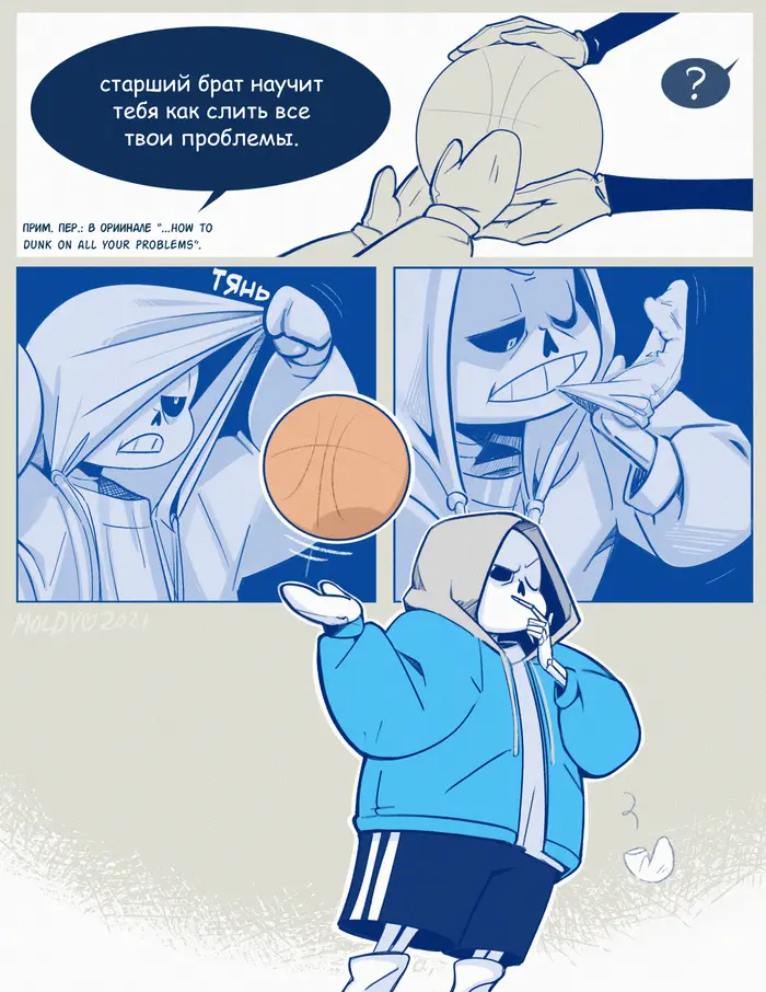 Страница 2