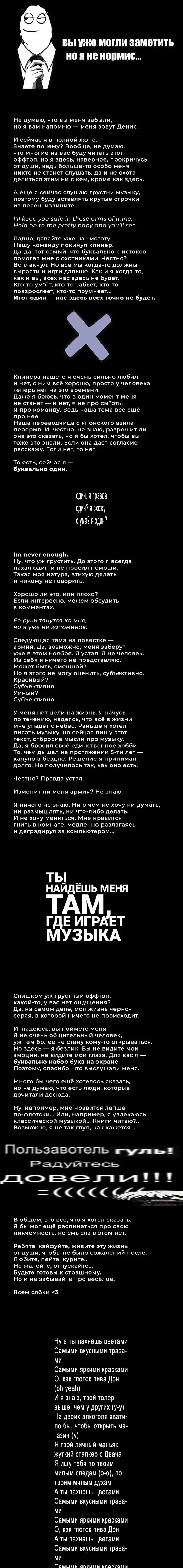 Страница 45
