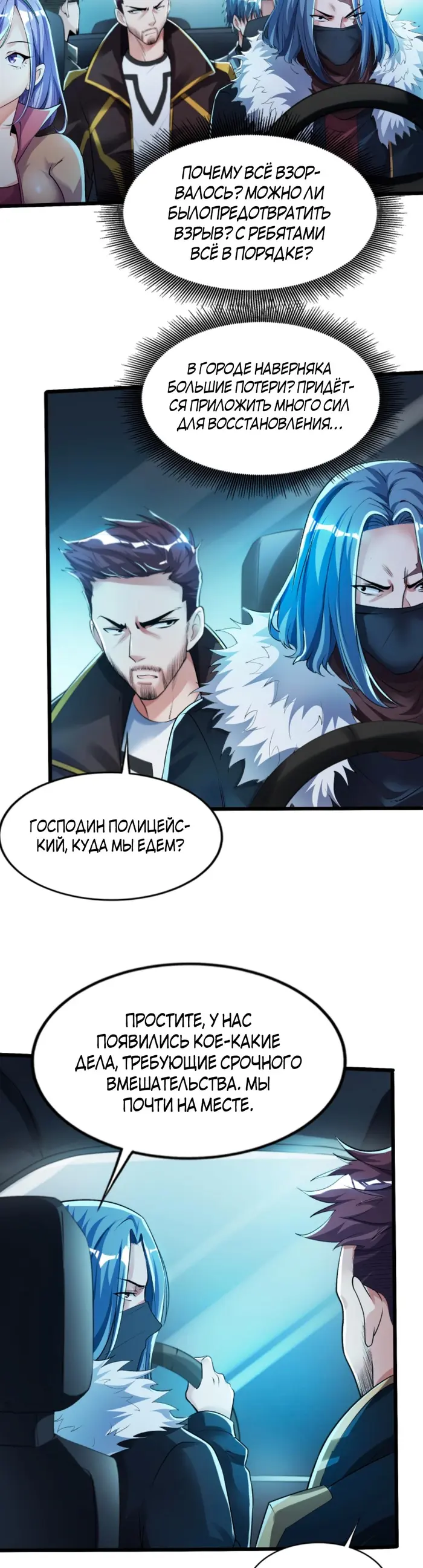 Страница 5
