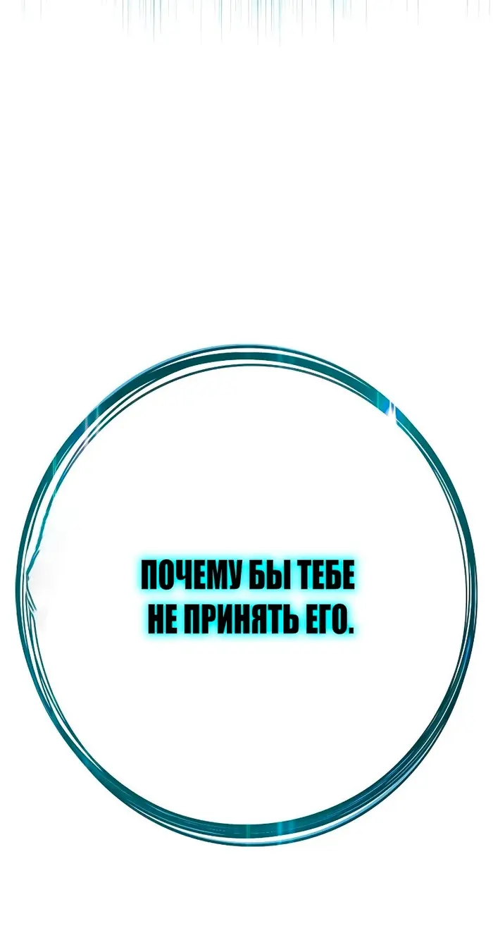 Страница 75
