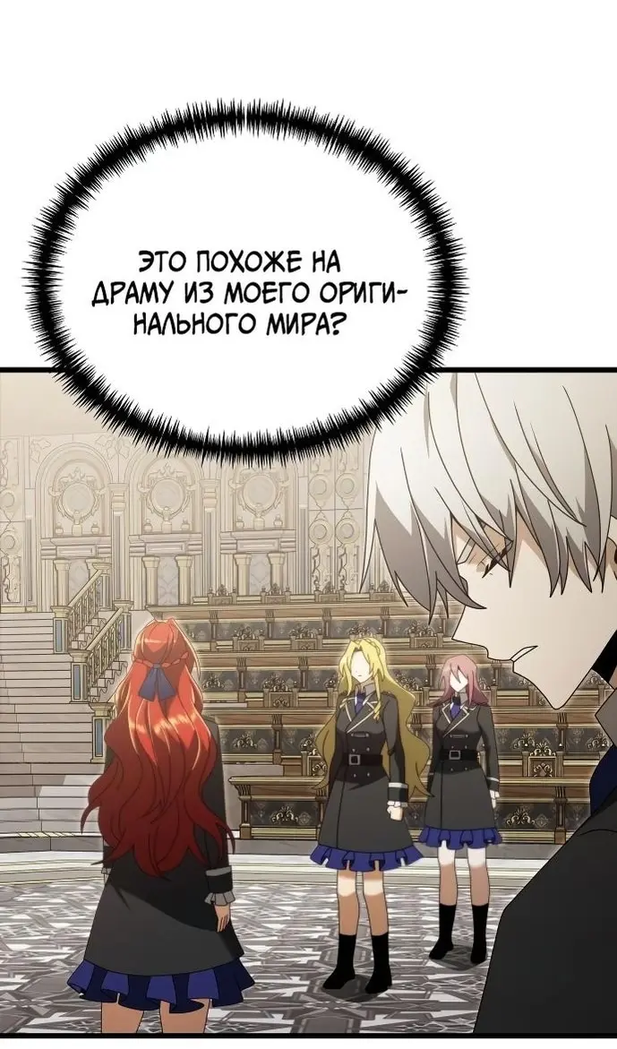 Страница 56