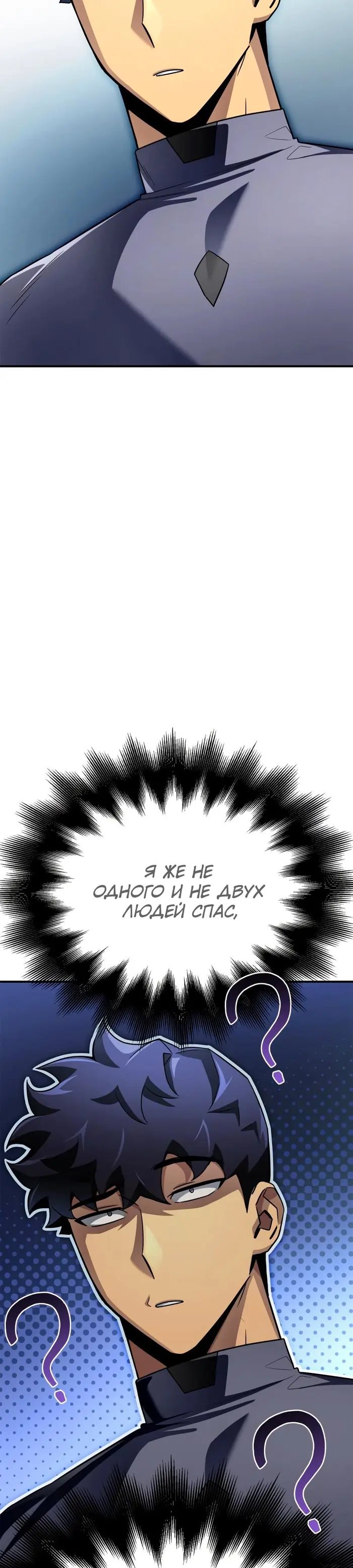 Страница 55
