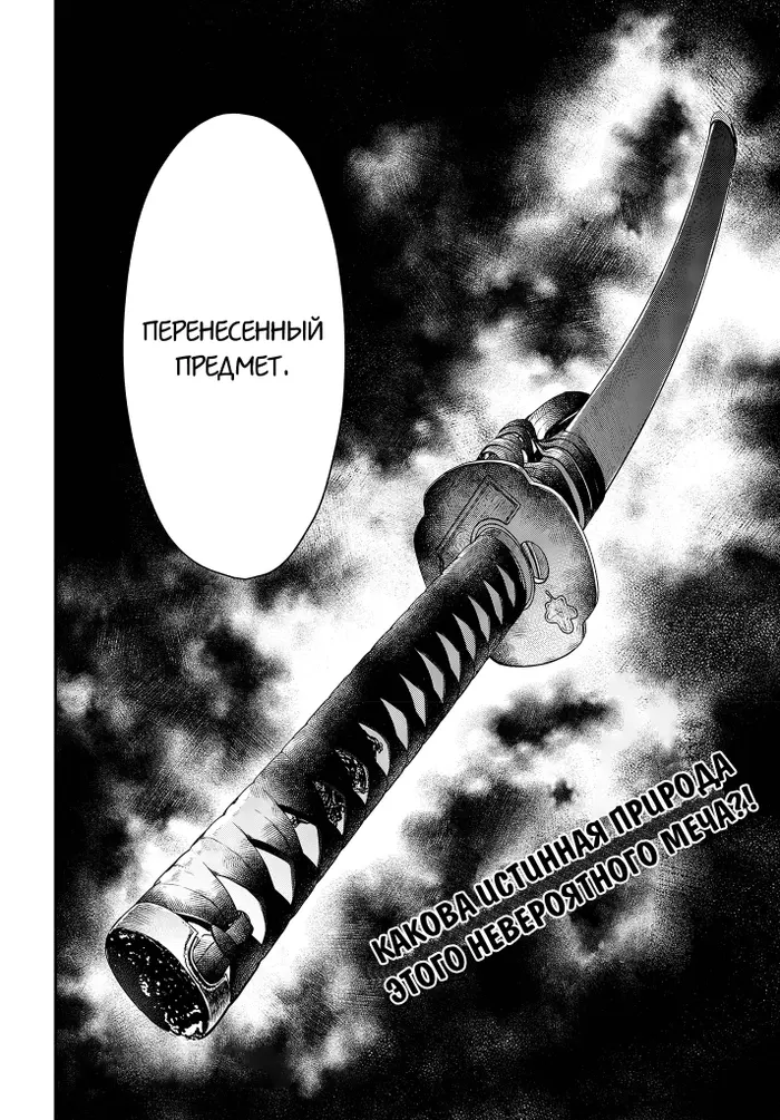 Страница 36