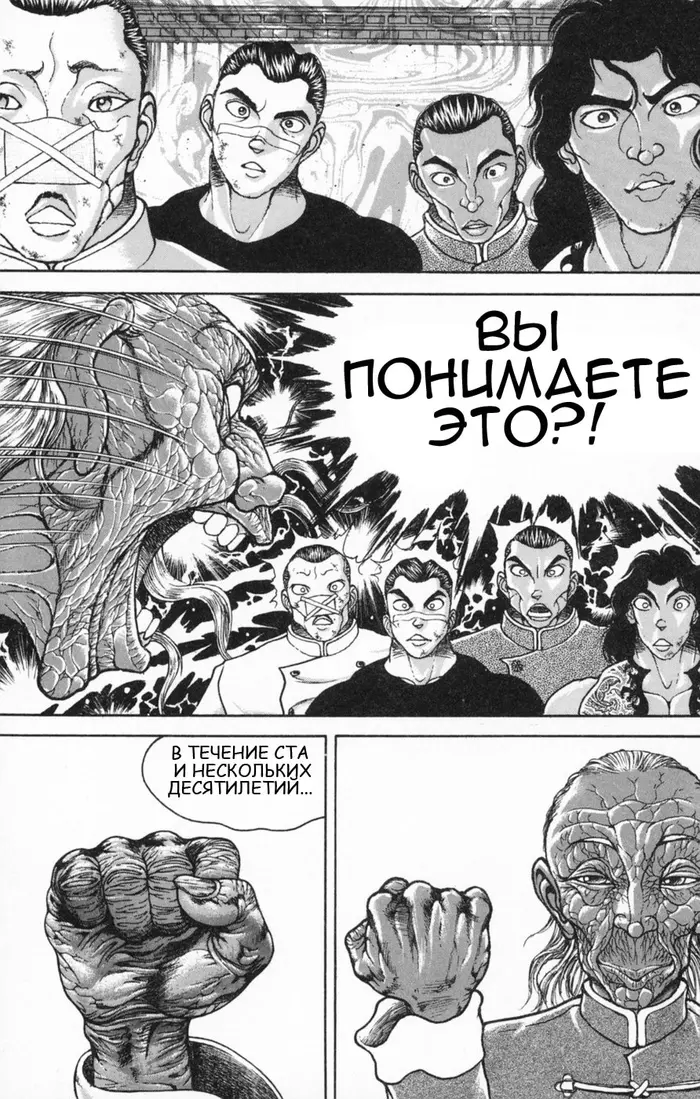 Страница 29
