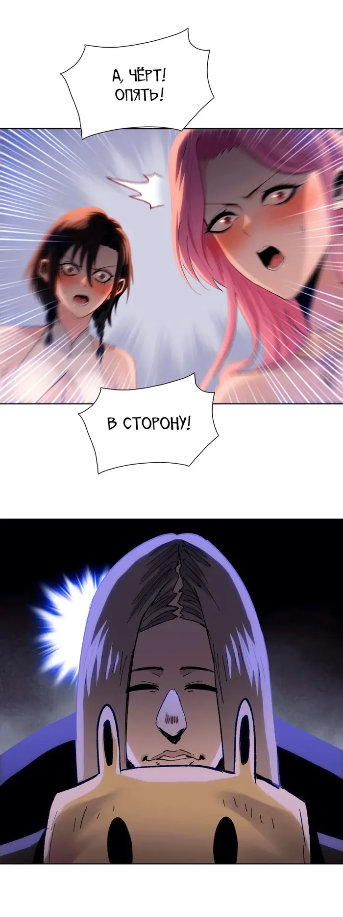 Страница 32