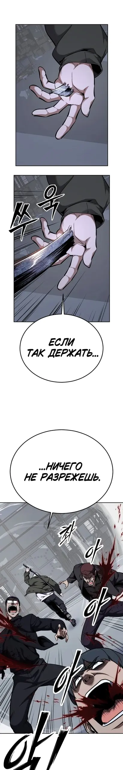 Страница 45