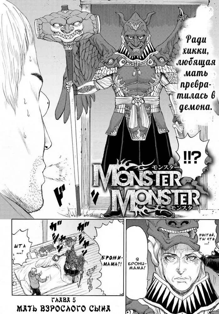 Страница 2