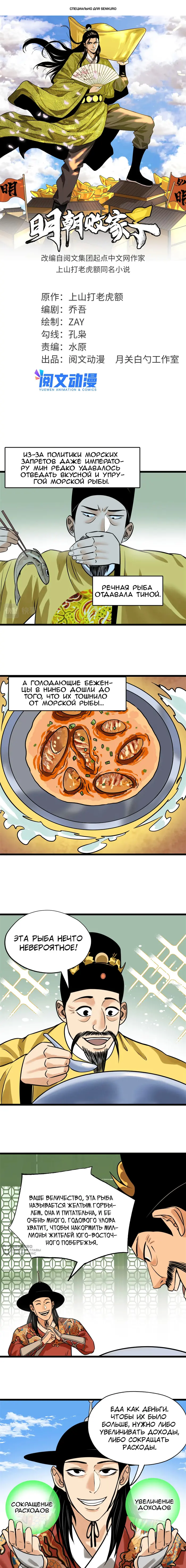 Страница 1