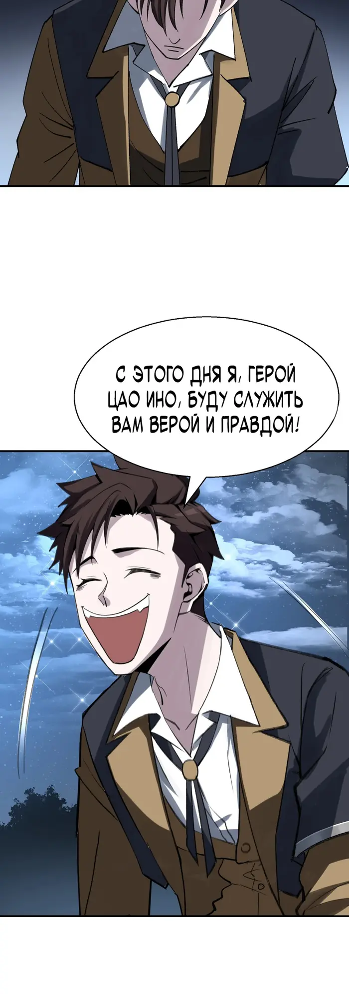 Страница 30
