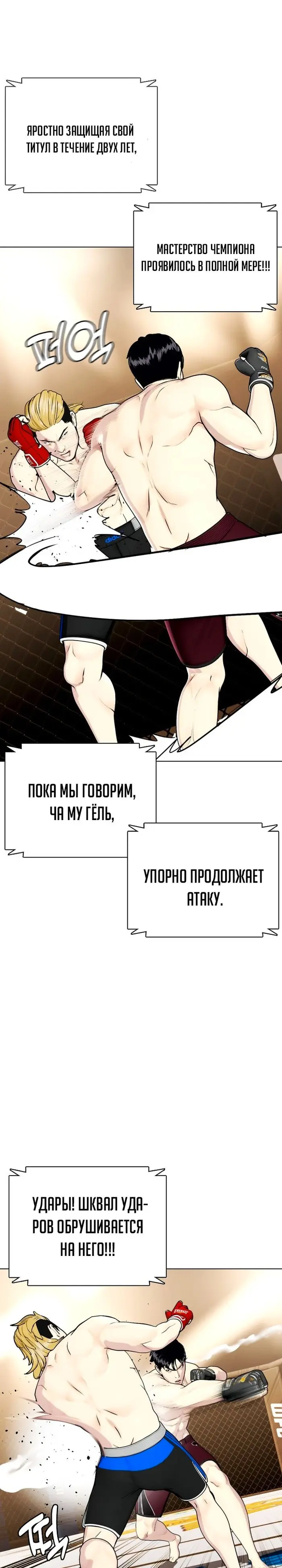 Страница 21