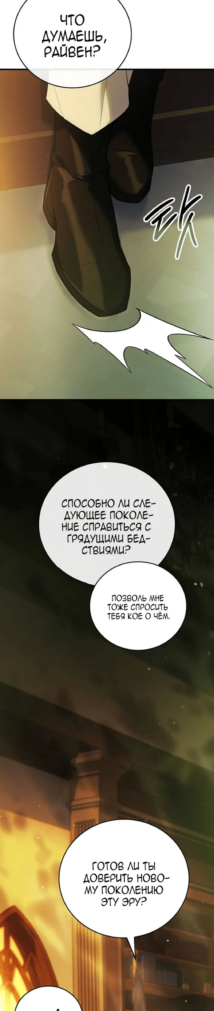 Страница 45