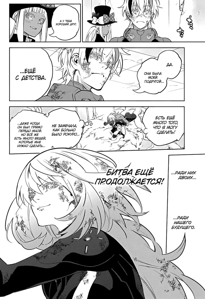 Страница 17