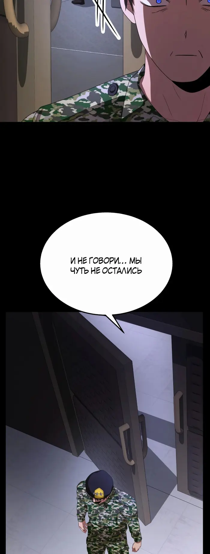 Страница 62