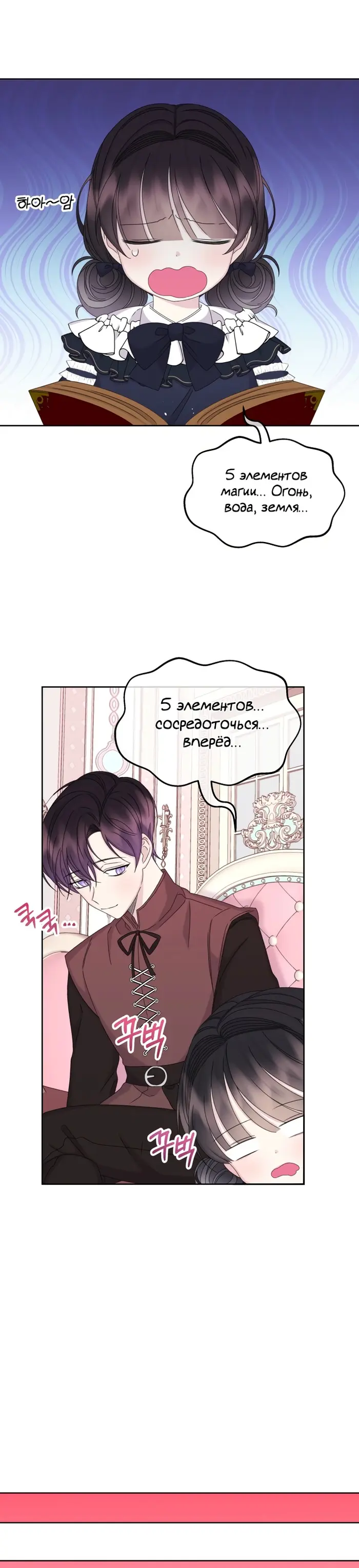 Страница 32
