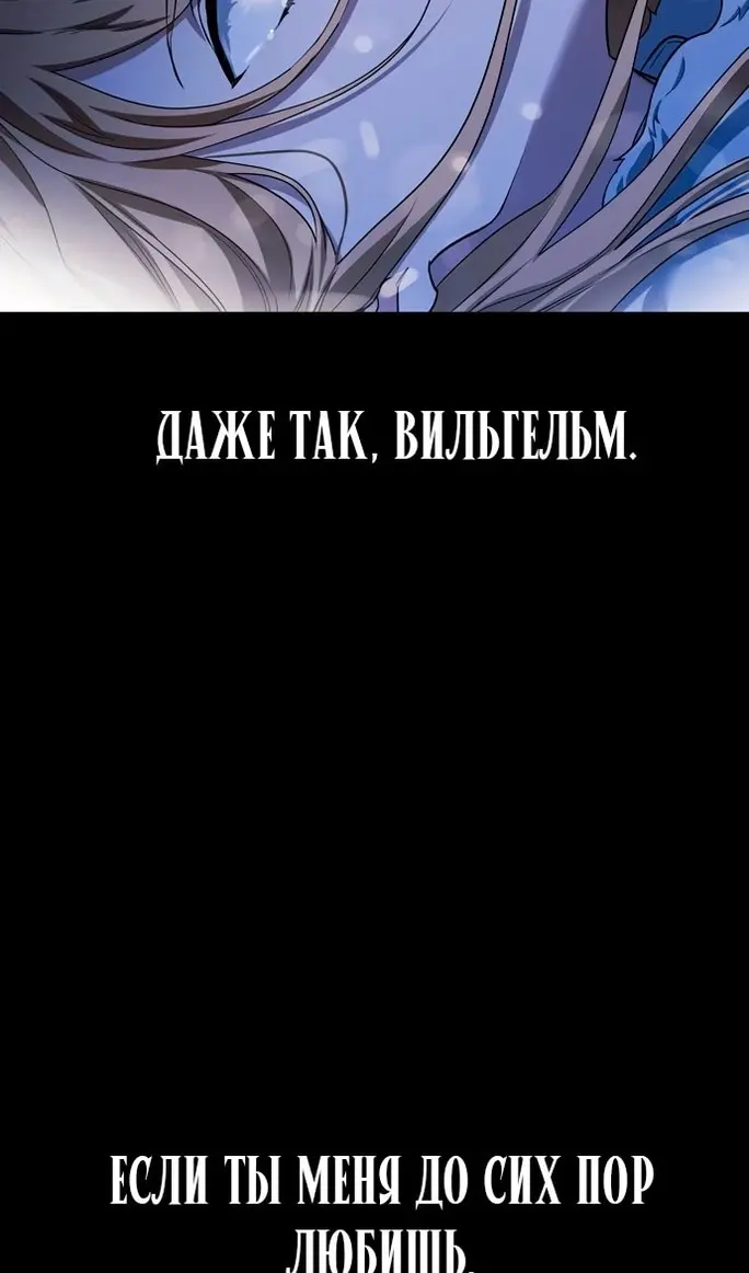 Страница 100