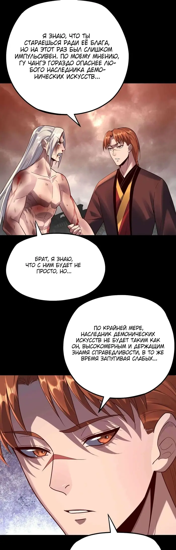 Страница 26