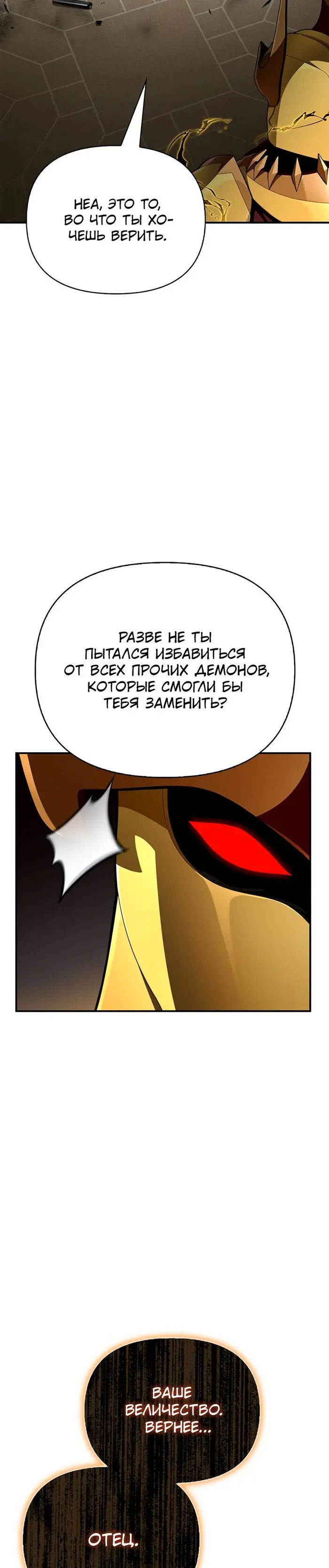 Страница 58