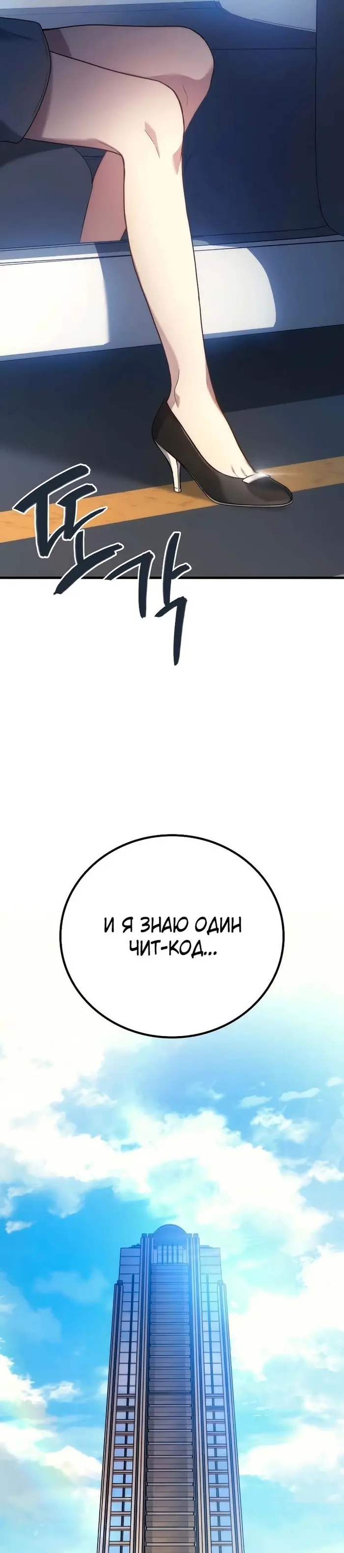 Страница 54