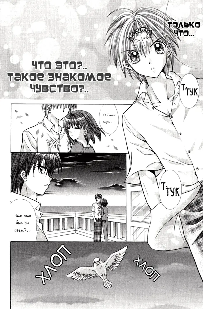 Страница 29