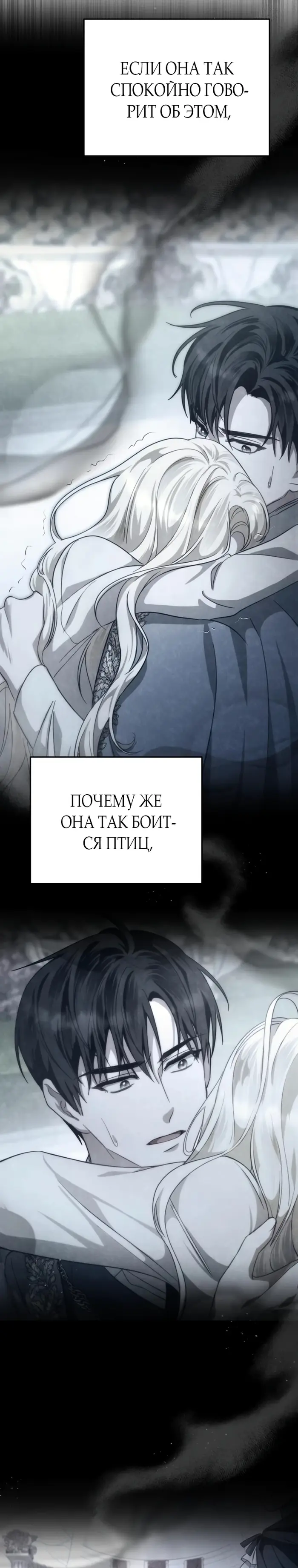 Страница 44