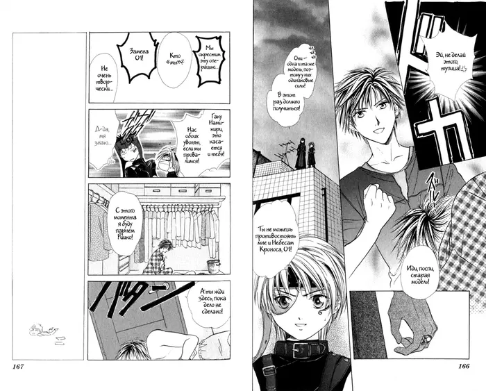 Страница 4