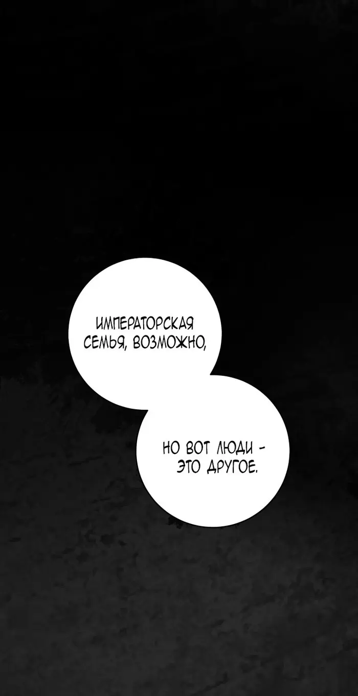 Страница 68