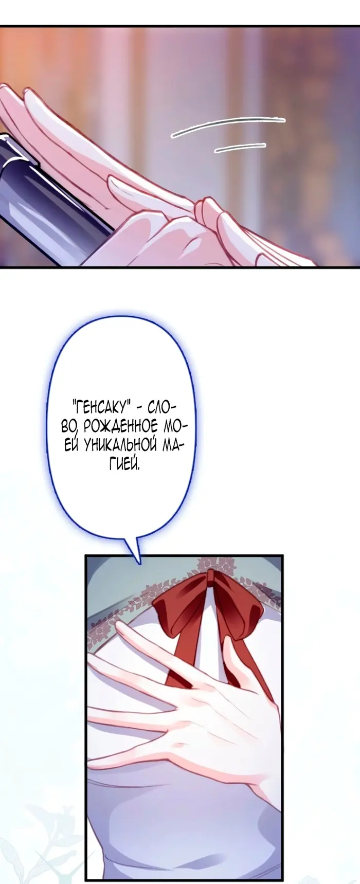 Страница 25