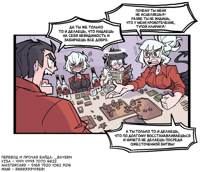 Страница 4