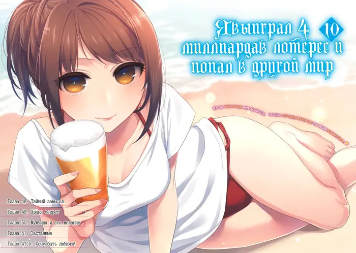 Страница 3