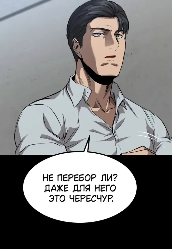 Страница 71