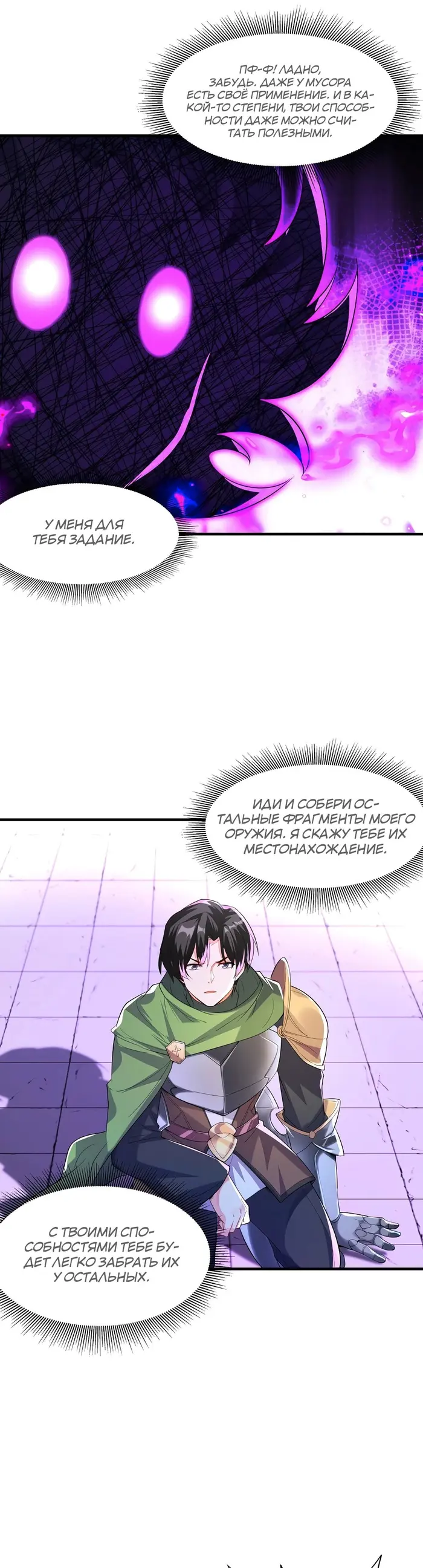 Страница 13