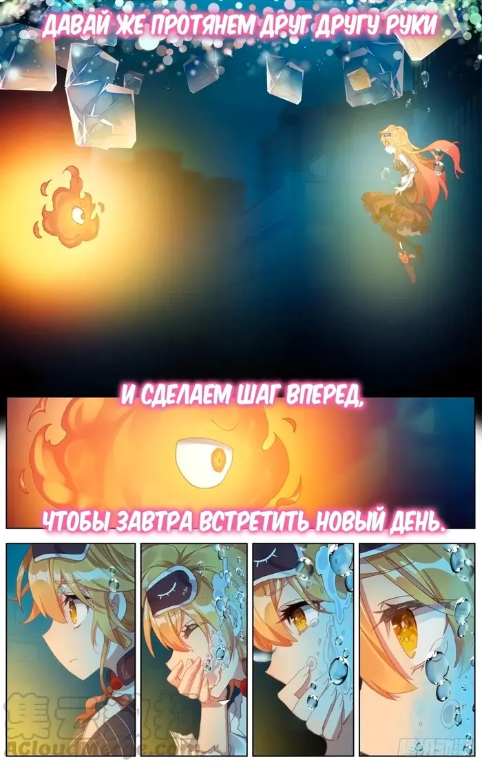 Страница 5