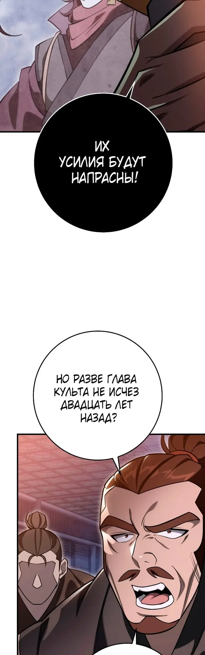 Страница 39