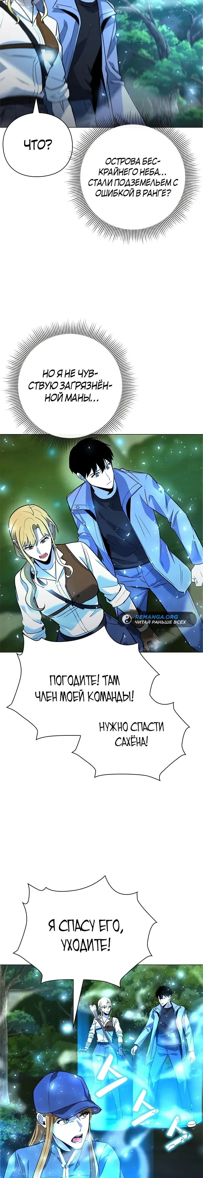 Страница 33