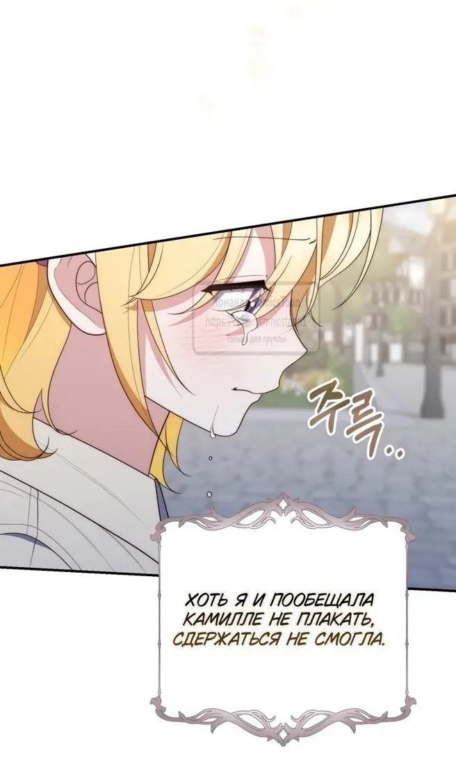 Страница 95